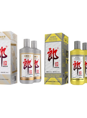 郎酒郎牌郎酒2021专属版1000ml*2瓶+2022特别版500ml*2瓶 组合装