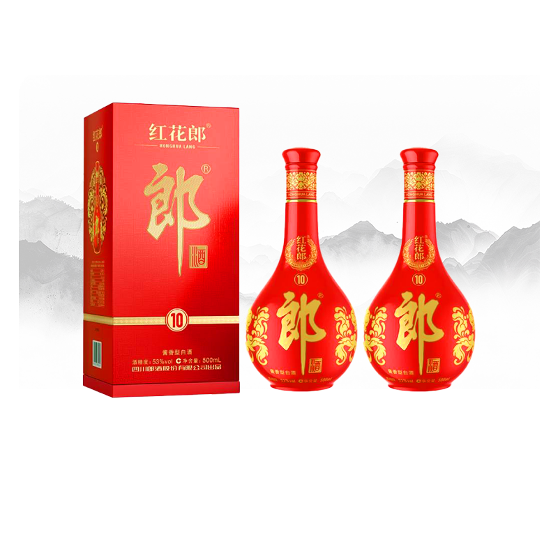 郎酒红花郎10 （第五代）53度酱香型高档白酒500ml*2瓶装宴请
