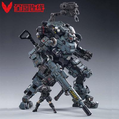 高档JOYTOY暗源钢骨机甲兵人可动变形玩具机器人成品塑料模型手办