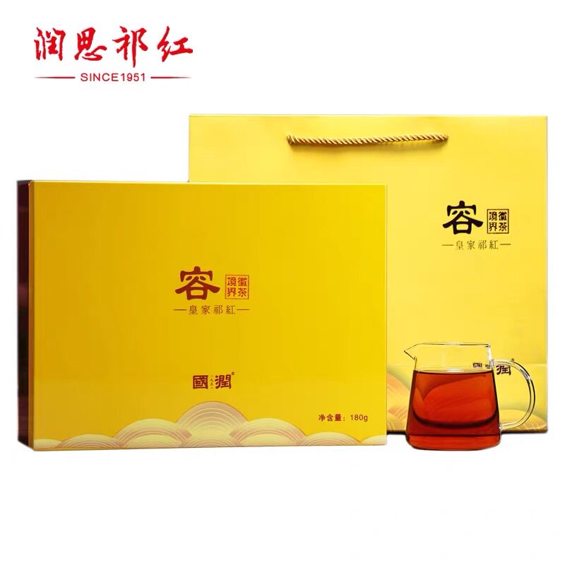 皇家润思祁门红茶特级安徽祁红毛峰容高端礼盒180g金色盒