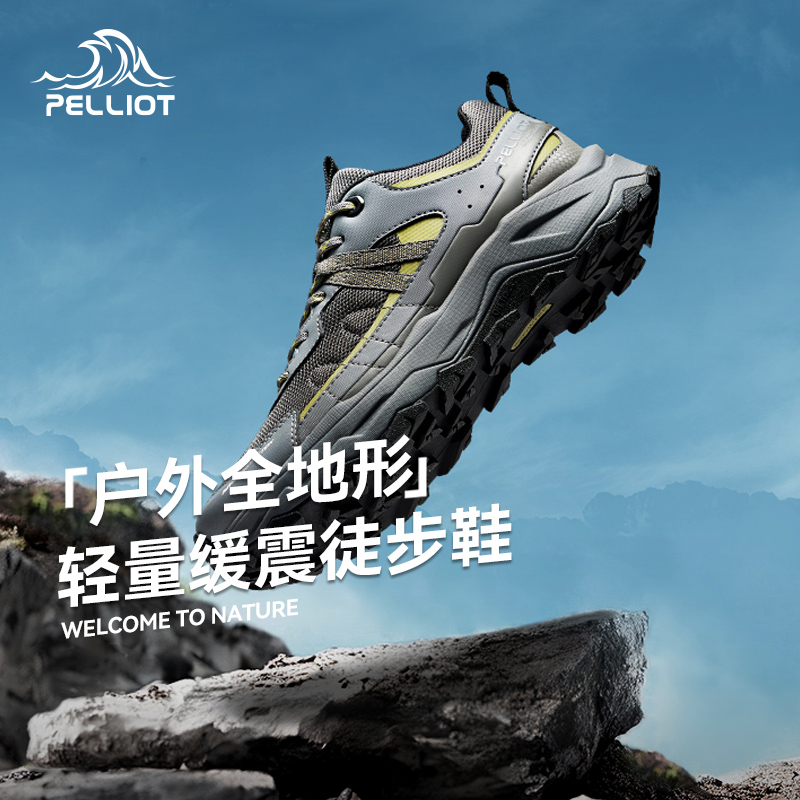 徒步鞋耐磨透气防滑缓震