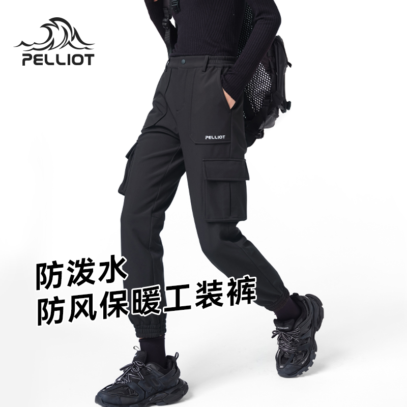 伯希和防风防水户外软壳裤