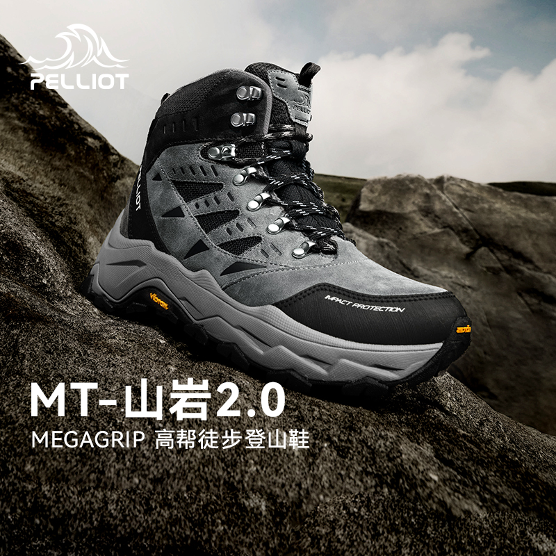 轻量防滑伯希和户外高帮登山鞋