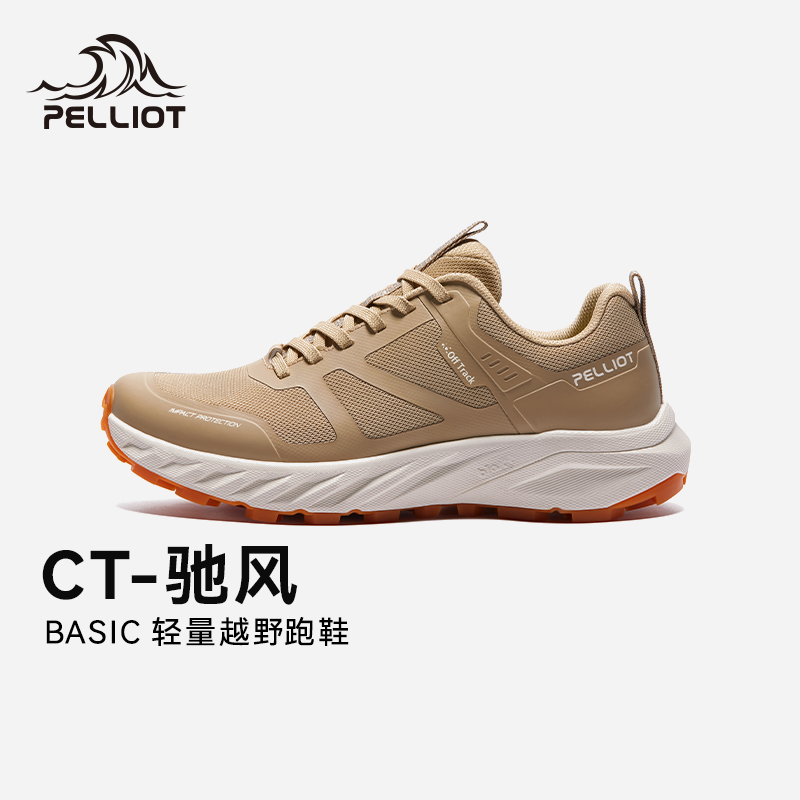 【CT-驰风】伯希和户外越野跑鞋男防滑缓震登山耐磨徒步跑山鞋女