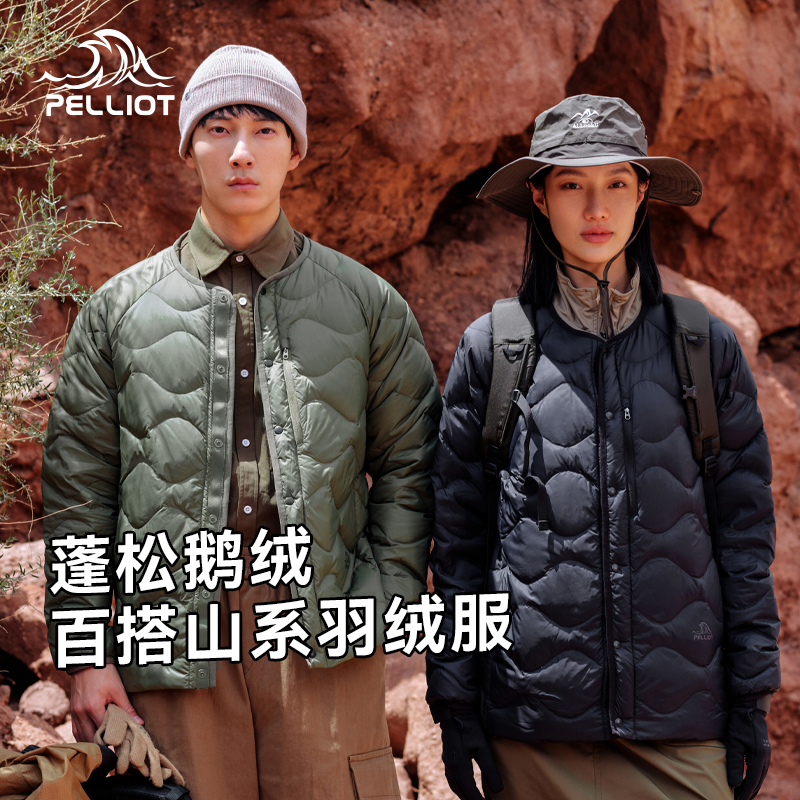 伯希和情侣羽绒衣保暖冲锋衣内胆