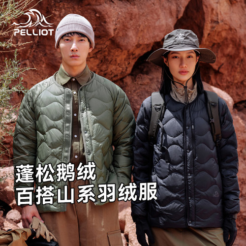 伯希和情侣羽绒衣保暖冲锋衣内胆