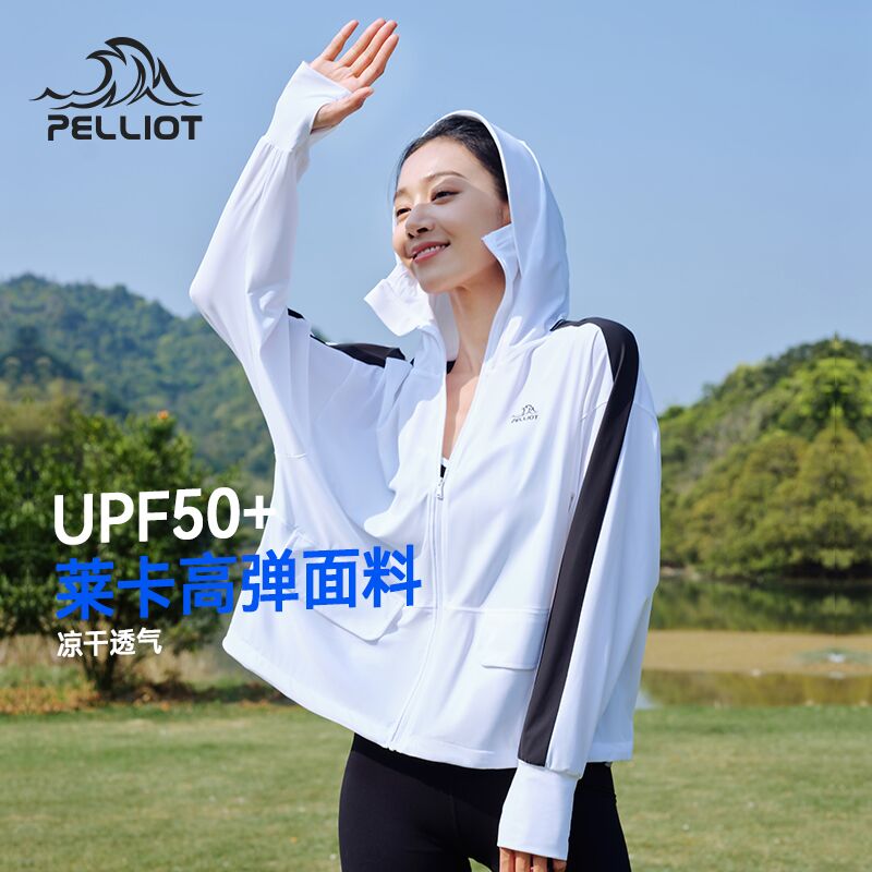 伯希和防晒衣女夏季薄款防紫外线透气冰丝外套户外运动专业防晒服