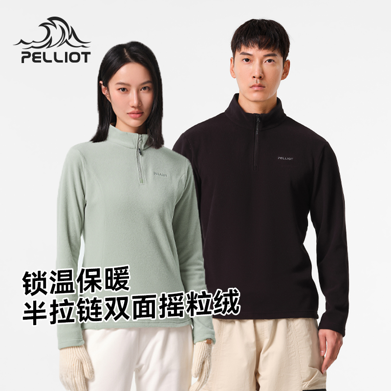 伯希和抓绒衣情侣新款防风保暖