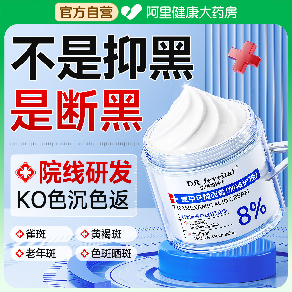 院线研发】OK色沉色返！全脸无暇