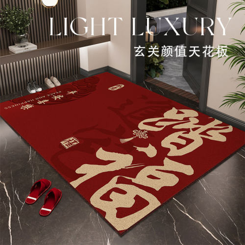 丝圈地垫入户门垫进门红色门口脚垫门外蹭脚垫防滑耐脏可裁剪垫子
