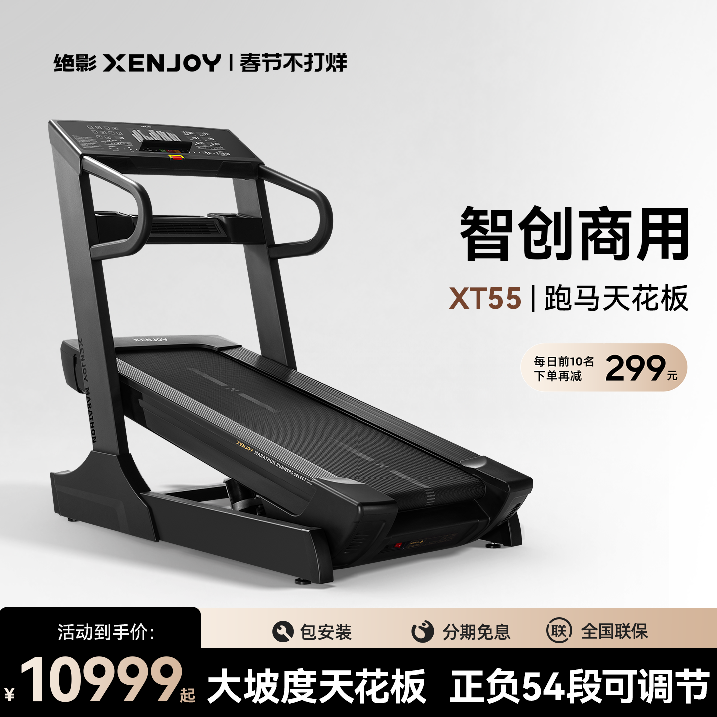 搬个跑步机多少钱？2026真实收费对照与避坑判断逻辑