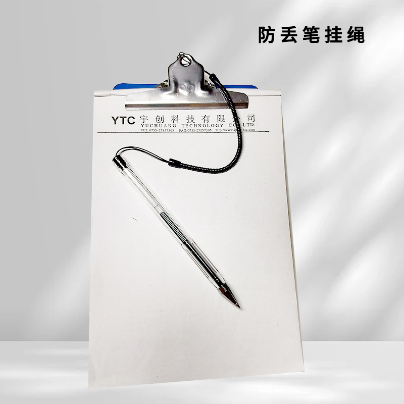 比尾套手写笔防丢绳防丢笔神器图片