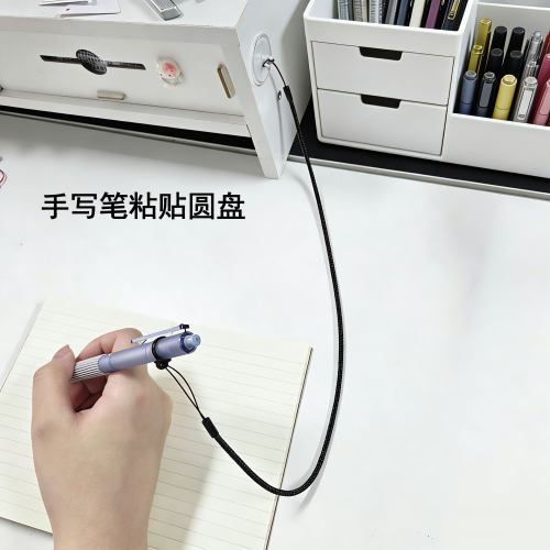绑圆珠笔剪刀镊子尺小刀固定绳粘
