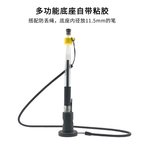 子弹头中性笔桌面台笔办公固定多功能笔座手写笔碳素笔带绳防丢座