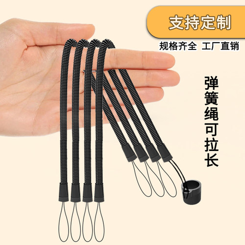 弹弓线防丢绳收缩绳防丢笔固定器