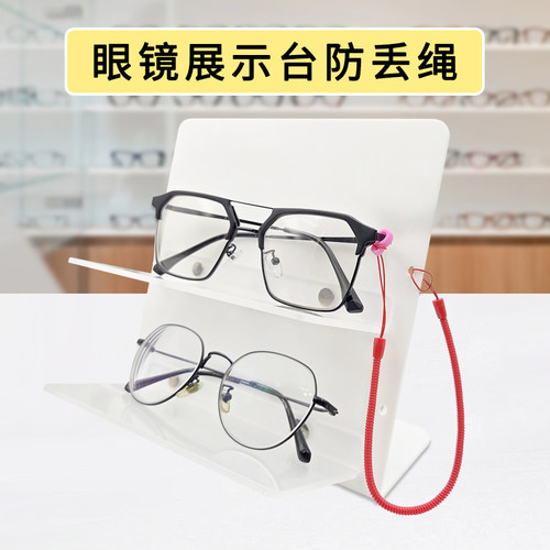 网红眼镜墨镜绳挂绳挂脖防掉链男