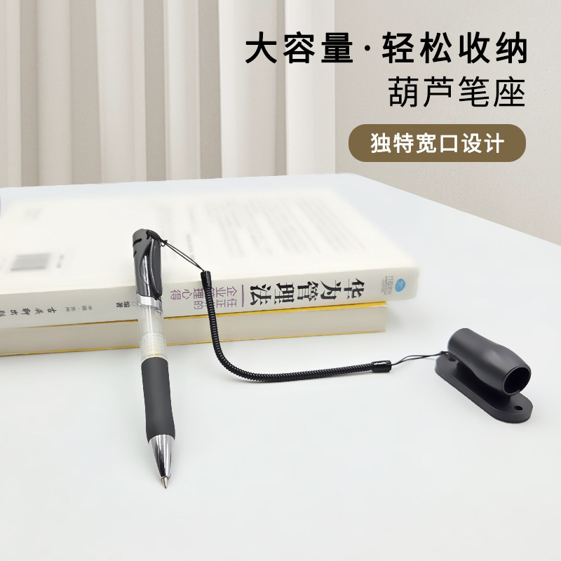 商务柜台笔粘桌笔办公水笔签字笔固定带绳子黑色中性笔双面胶笔座