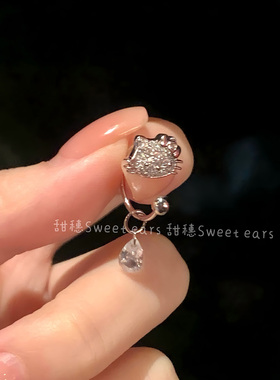 可爱猫咪马蹄环耳钉小众设计感满钻爆闪甜酷少女kt猫水滴耳骨钉