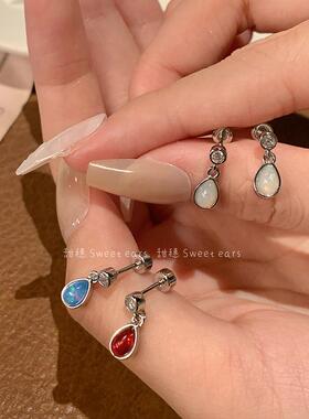 蓝色水滴吊坠耳骨钉秋冬复古百搭炫彩澳宝医用钛钢养耳洞耳钉耳饰