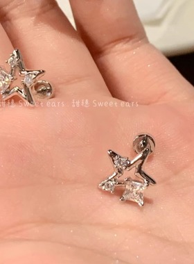 超闪锆石星星耳骨钉带钻爆闪医用钛钢养耳洞耳钉ins风韩版高级感