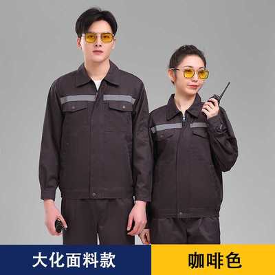 正品反光条工作服套装男春秋车间厂服中铁建筑工地环卫矿工电工劳