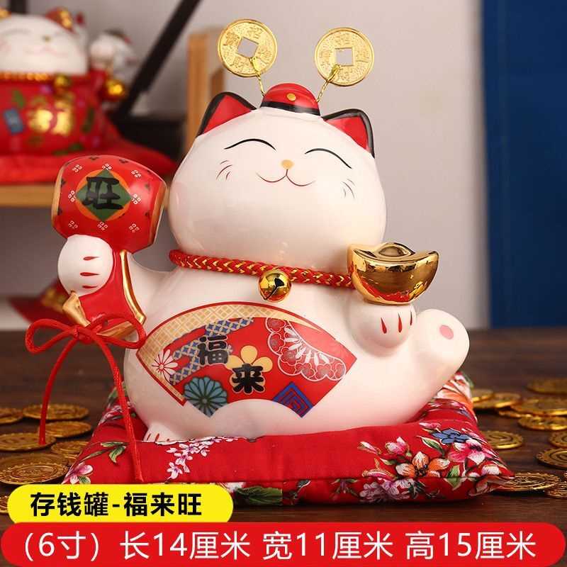 正品招财猫摆件 日本招桃花猫陶瓷存钱罐储蓄罐创意生日礼物家居