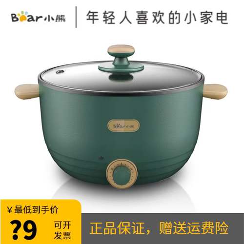 小熊3L多功能电煮锅电热锅电炒锅