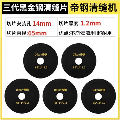 帝钢电动清缝机美缝剂瓷砖地砖专用施工工具扩切割缝锥开槽器 基础建材 勾缝剂 原图主图