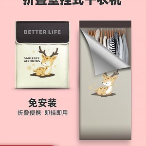 迅鑫折叠干衣机家用小型烘干机壁