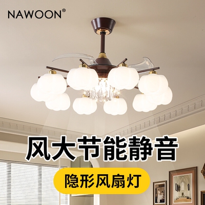 中古风隐形风扇灯2025新款客厅卧