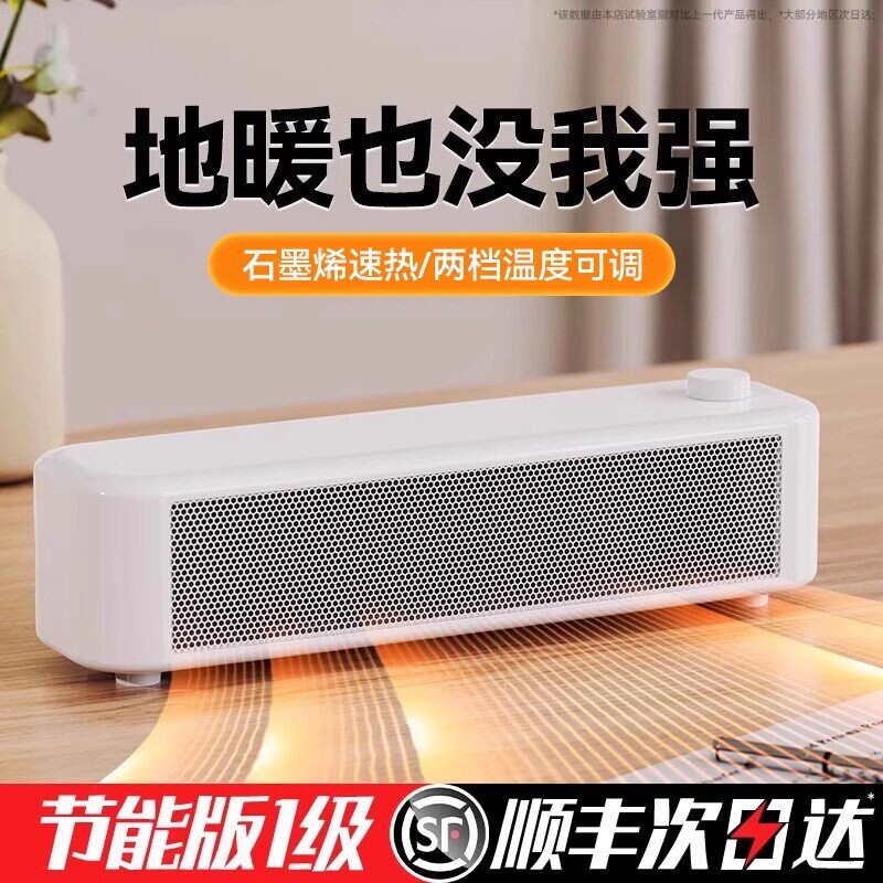 德国暖风机取暖器家用小型电暖气