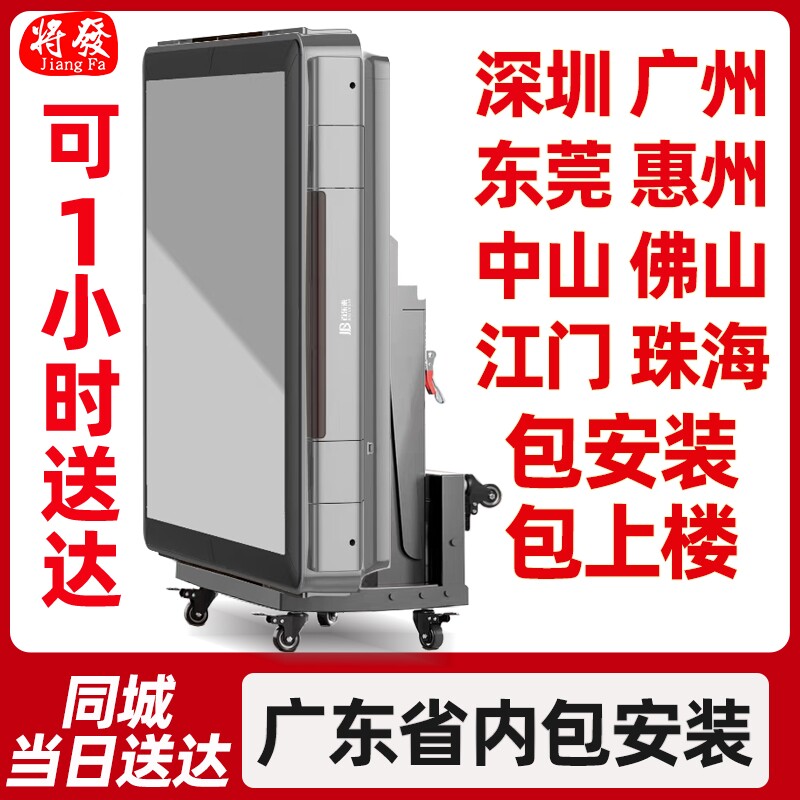 深圳麻将机折叠移动餐桌一体机全