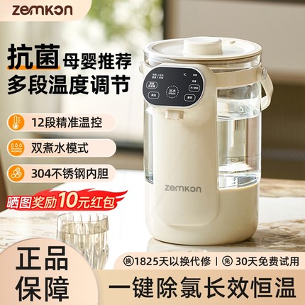 德国电热水壶家用多功能电热水瓶机智能全自动烧水壶保温一体饮水