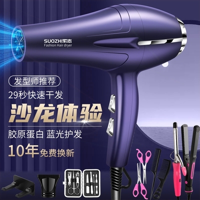 风理发店3800w静发廊专用大功率