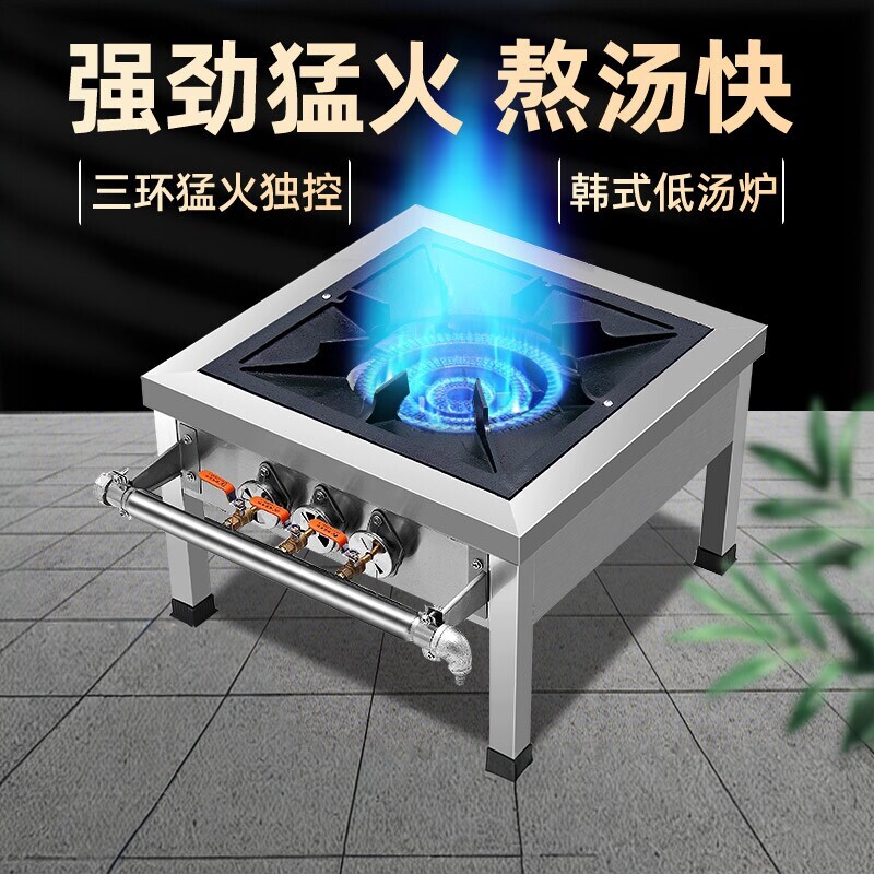 猛火灶燃气韩式低汤灶节能熄保不