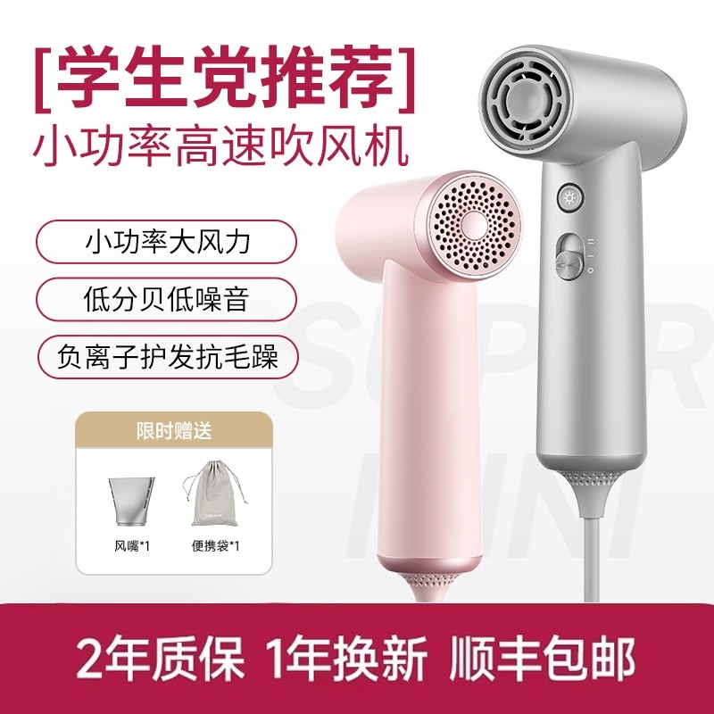 2025新款高速电吹风机家用强力速