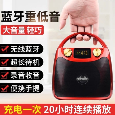 奇声户外广场舞音箱无线蓝牙大音