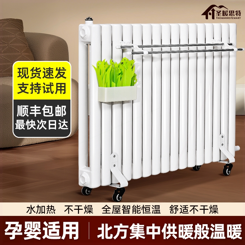 家用注水电暖气片加水电暖气水暖