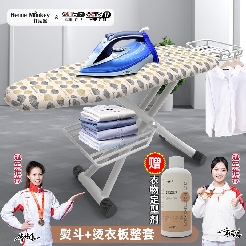 干湿两用熨斗裁缝店专用挂烫机家