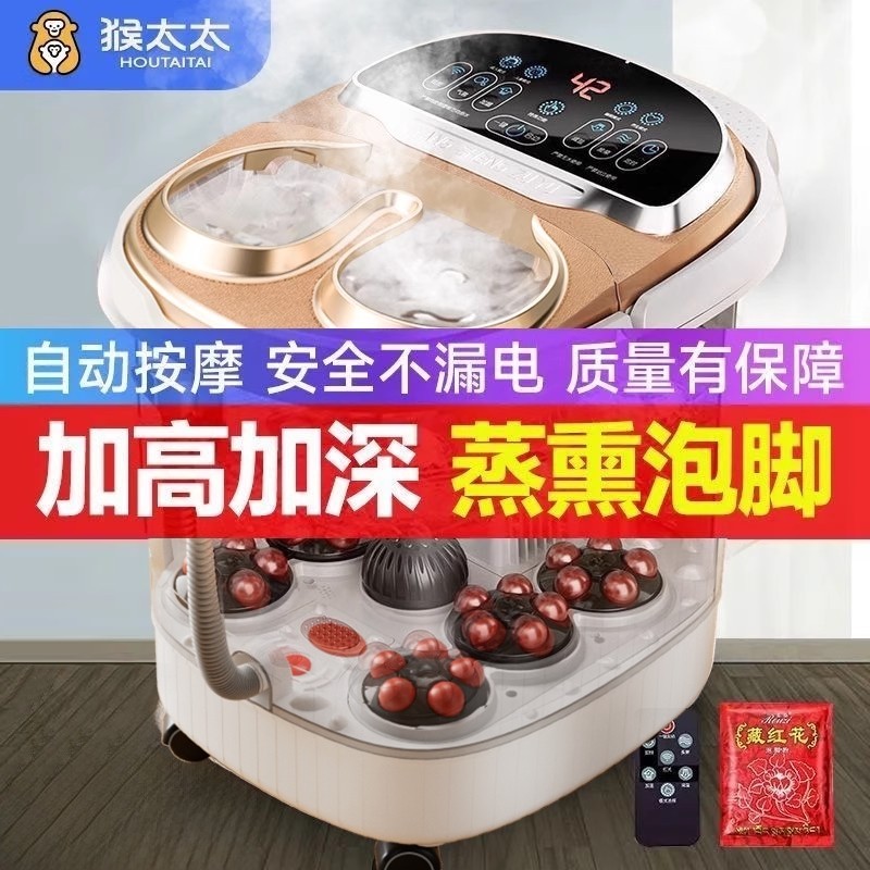 猴太太泡脚桶加热恒温全自动洗脚养生足浴盆盆电动按摩足浴桶家用,个人护理/保健/按摩器材,足浴器,淘宝优惠券,粉丝福利购,淘宝优惠卷