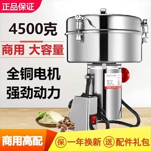 艾泽拉商用4500克超细研磨香料粉机三七药材磨粉机碎