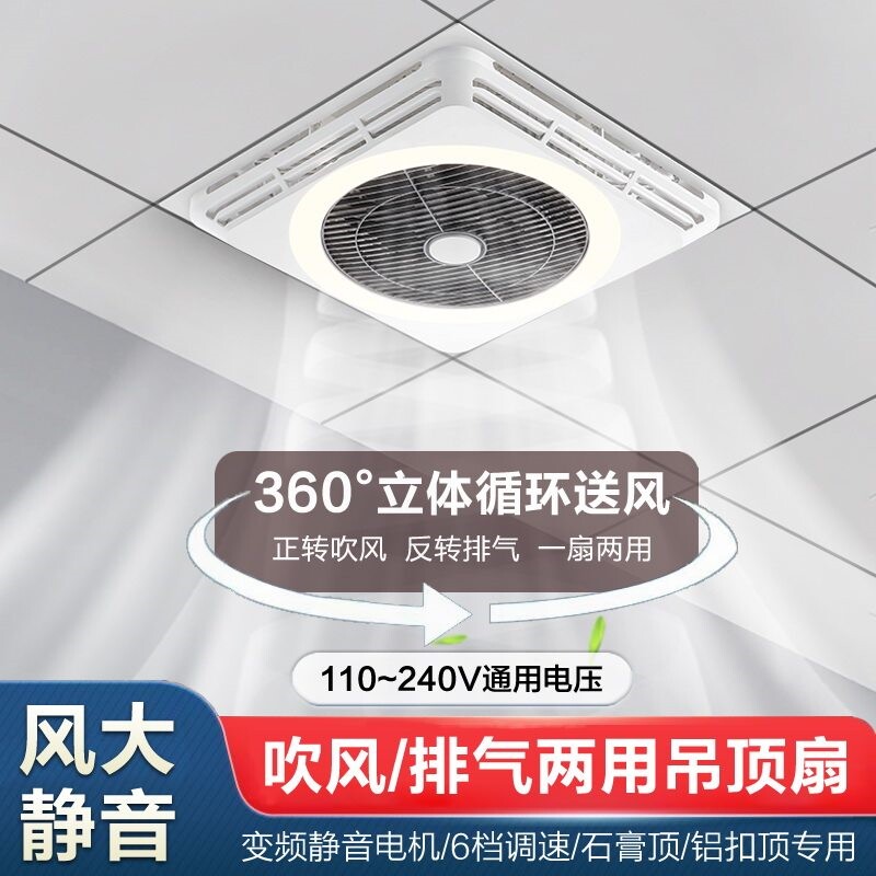 2025新款吊顶专用吸顶风扇灯餐厅