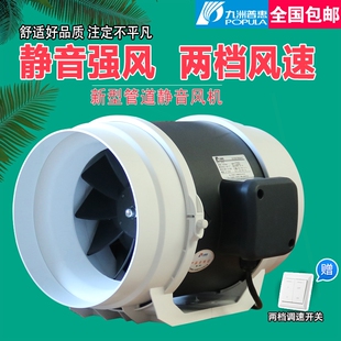 九洲普惠JD管道风机斜流增压高速静音家用圆形风机强力抽风机九州