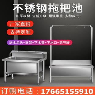 商用户外工厂长方形洗拖布池墩布池水槽家用阳台不锈钢拖把池水池