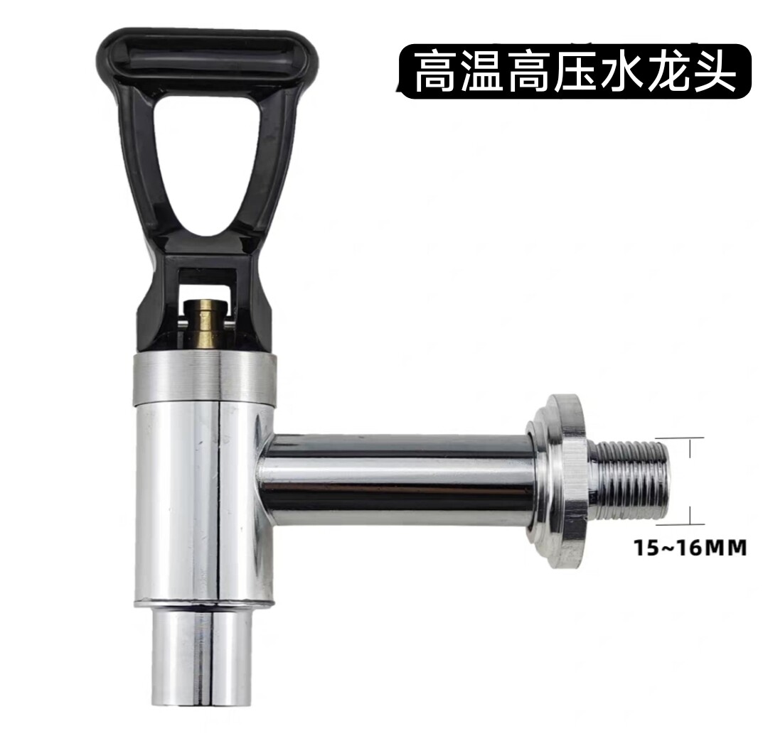 适用于志高电热开水器商用全自动开水机热水器配件出水嘴水龙头图片