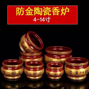 陶瓷家用供佛香炉陶瓷香薰炉室内焚香炉线香插香炉陶瓷佛具送香灰