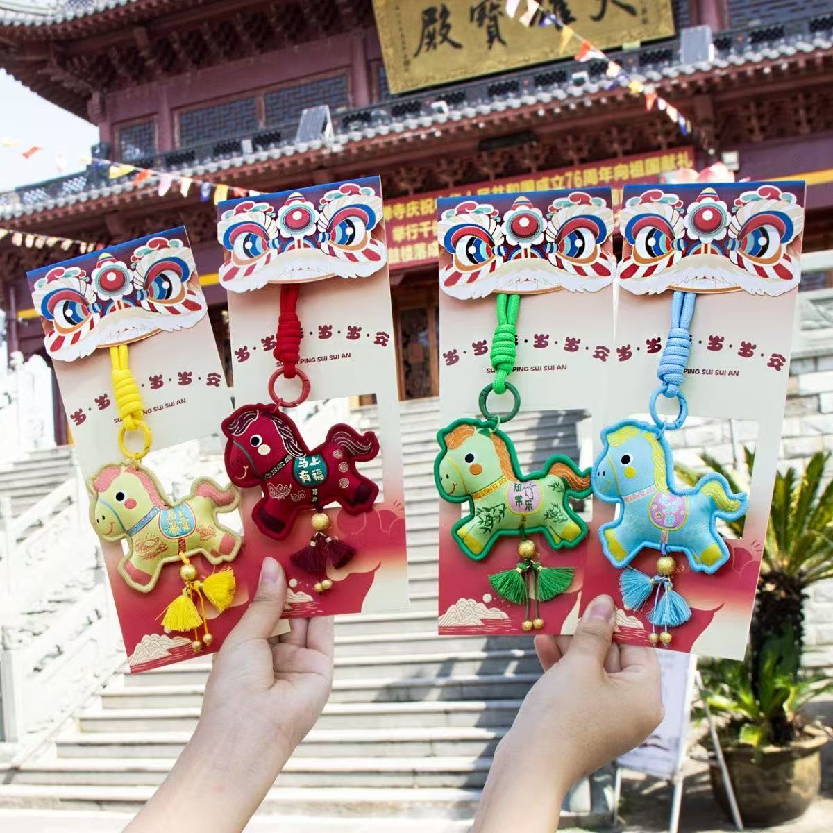 马年新年礼物香囊挂件刺绣小马香包福袋礼品生肖守护平安符护身符