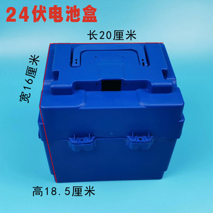 电动车电池盒48v电瓶盒子手提塑料铅酸收纳壳24v12AH20安分体箱子