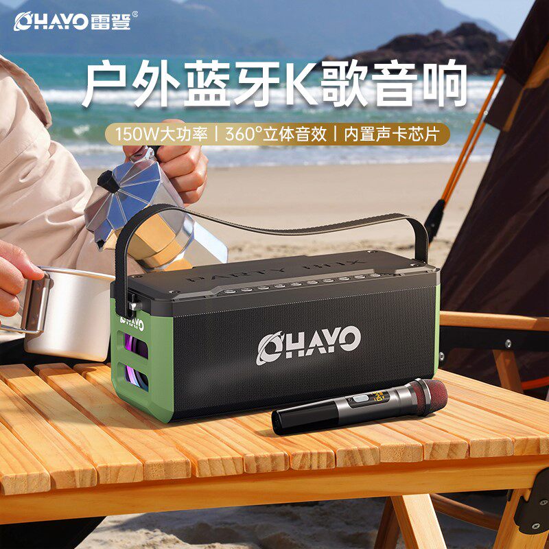 雷登M10 蓝牙音箱高音质重低音炮音响声卡家用户外车载便携式K歌