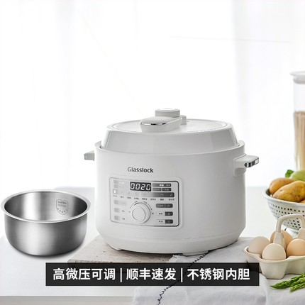 Glasslock电饭煲电压力锅火锅3合不锈钢内胆家用小型3升智能饭锅1